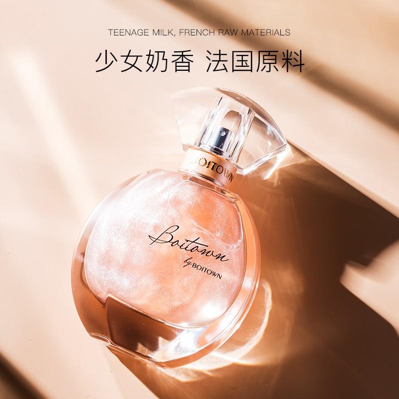 冰希黎 流沙金少女香水