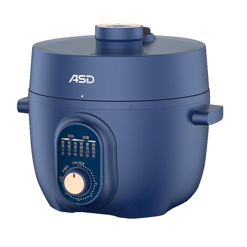 【爱仕达】小型电压力锅家用智能迷你饭煲自动多功能ap-y25j160