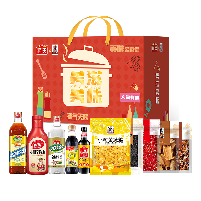 塞翁福&海天联名款美滋美味调味品礼盒